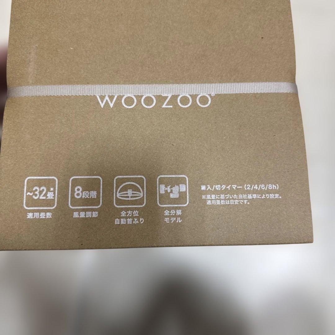 WOOZOO 360 barrel ホワイト
