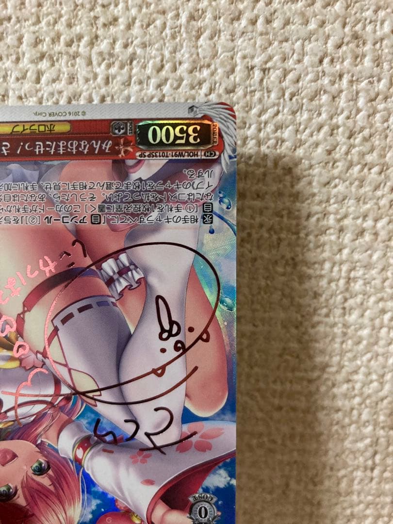 完全未使用新品！WS(ヴァイスシュヴァルツ) みんなおまたせっ！さくらみこ