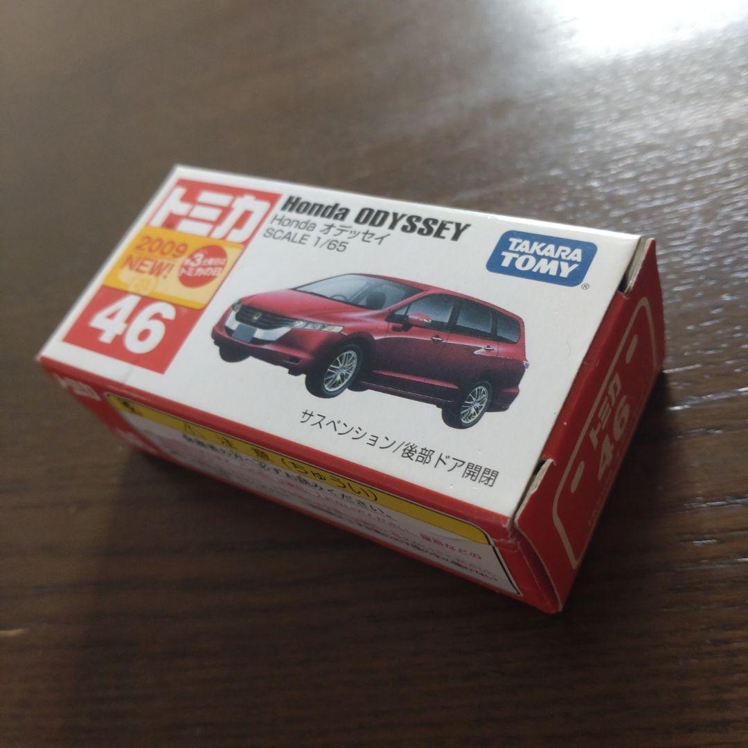 トミカ 廃盤品 まとめ売り 13台セット (2008年頃〜) 美品