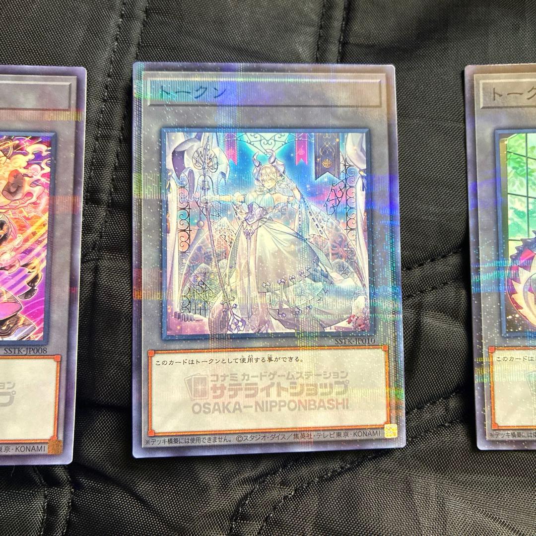 早い者勝】ラビュリンストークン　ドドレミコードクーリアトークン　ハスキートークン