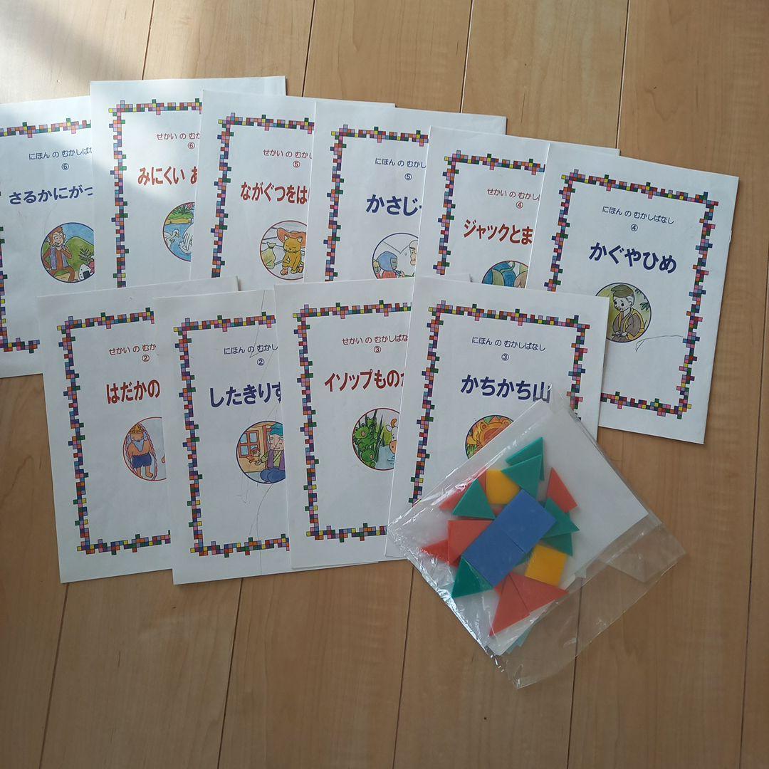 家庭保育園　キララ　36ヶ月分　正規購入　新品未使用あり　付属品　パンフ付