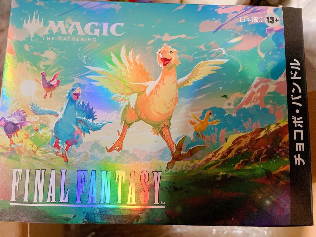 マジック：ザ・ギャザリング チョコボ・バンドル 日本語版 2セット