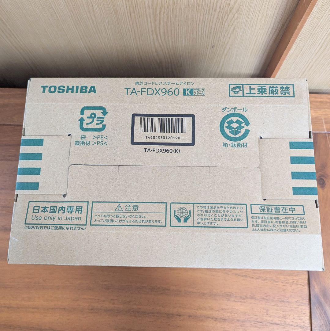 東芝 コードレスアイロン TA-FDX960 (K) [ブラックスチール]