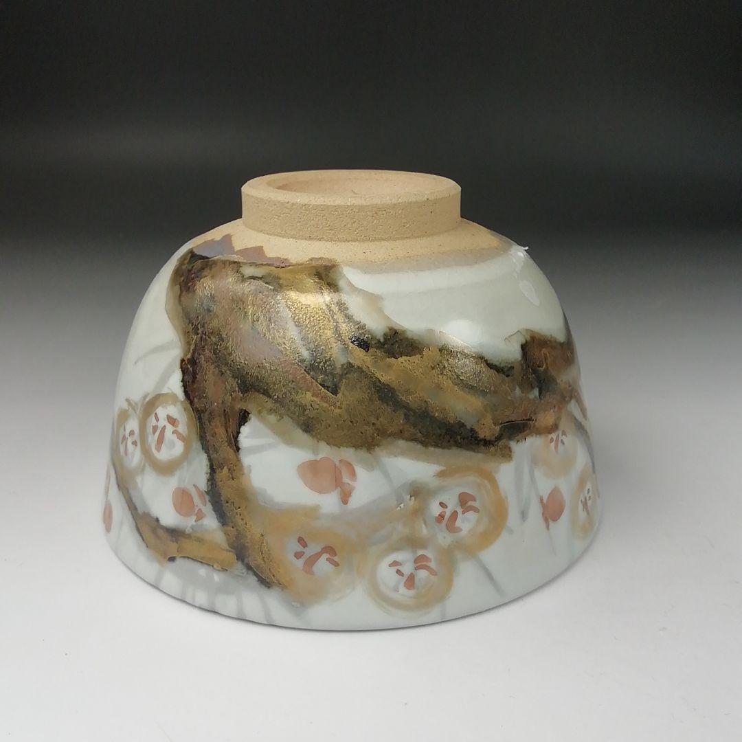 Ｔ３９７　茶碗　『金彩色絵梅』『花曜 造』　共箱　抹茶碗　茶道具