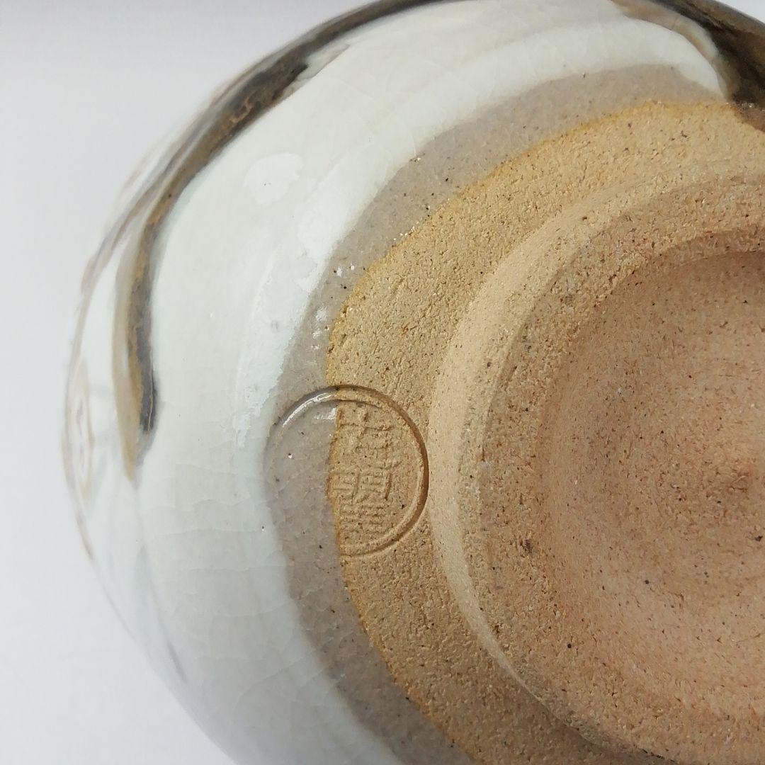 Ｔ３９７　茶碗　『金彩色絵梅』『花曜 造』　共箱　抹茶碗　茶道具