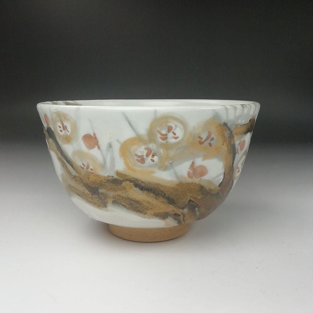 Ｔ３９７　茶碗　『金彩色絵梅』『花曜 造』　共箱　抹茶碗　茶道具