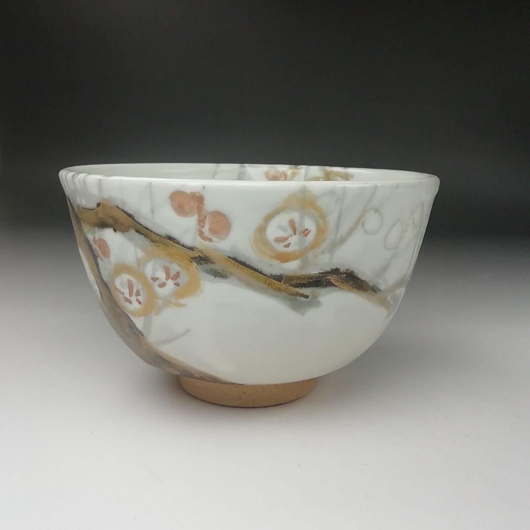 Ｔ３９７　茶碗　『金彩色絵梅』『花曜 造』　共箱　抹茶碗　茶道具