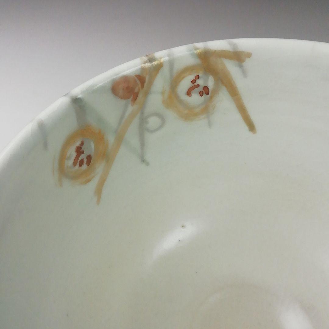 Ｔ３９７　茶碗　『金彩色絵梅』『花曜 造』　共箱　抹茶碗　茶道具