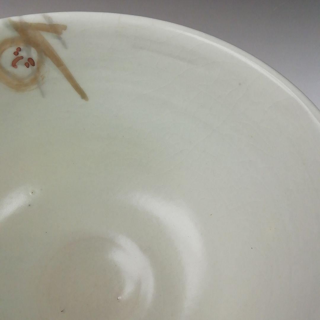 Ｔ３９７　茶碗　『金彩色絵梅』『花曜 造』　共箱　抹茶碗　茶道具