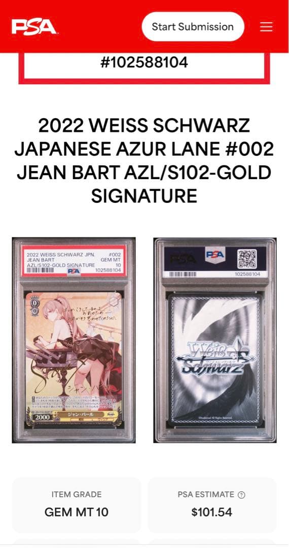 ヴァイスシュヴァルツ PSA10　ジャン・バール SP サイン入り