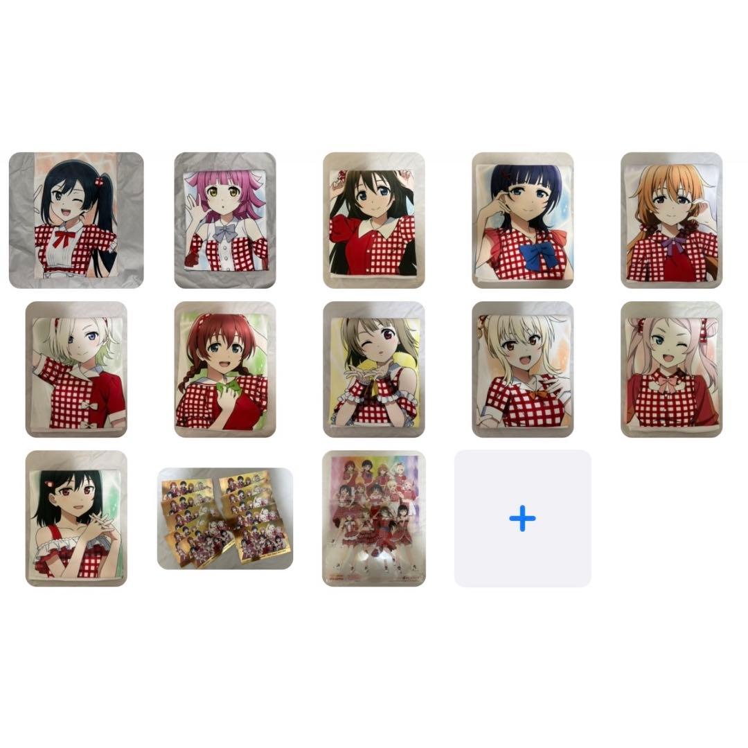 虹ヶ咲　タオル　セット