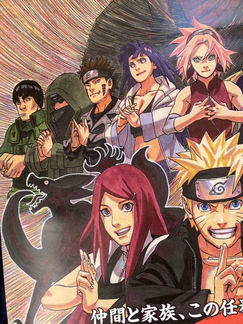 希少　ナルト　ポスター　劇場用　鏡面　非売品　B1 ROAD TO NINJA