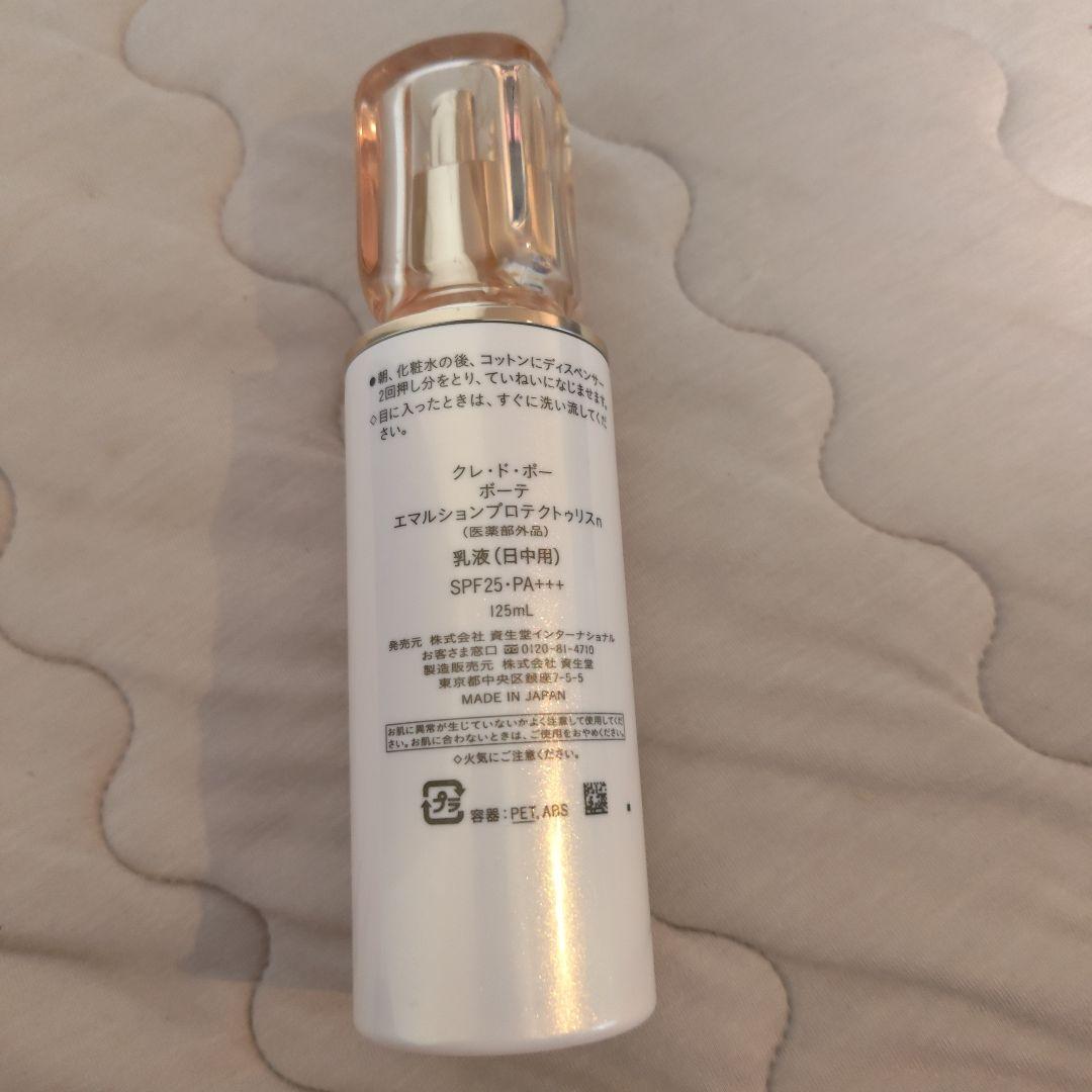 未使用レフィル 本体 クレドポーボーテ　エマルションプロテクトゥリスn