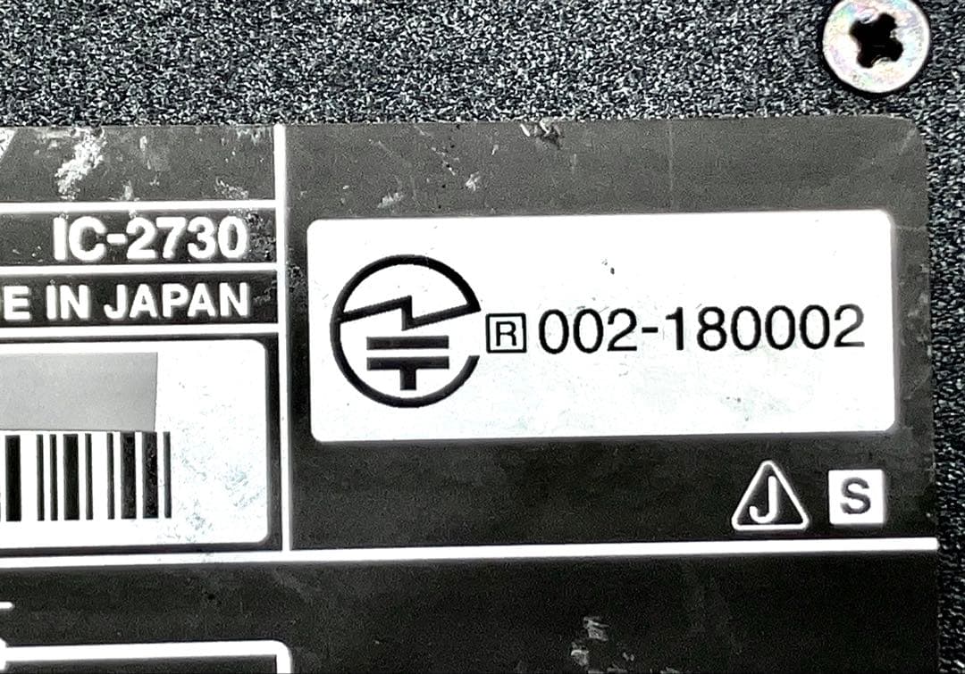 アイコム IC-2730 20w アマチュア無線機　アマチュア無線