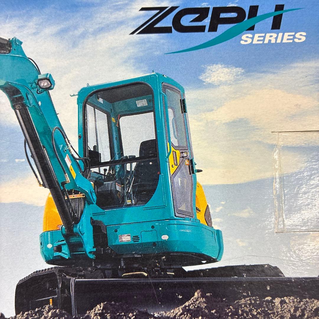 KOBELCO ミニバックホー U-40-5 & SK200 2つセット