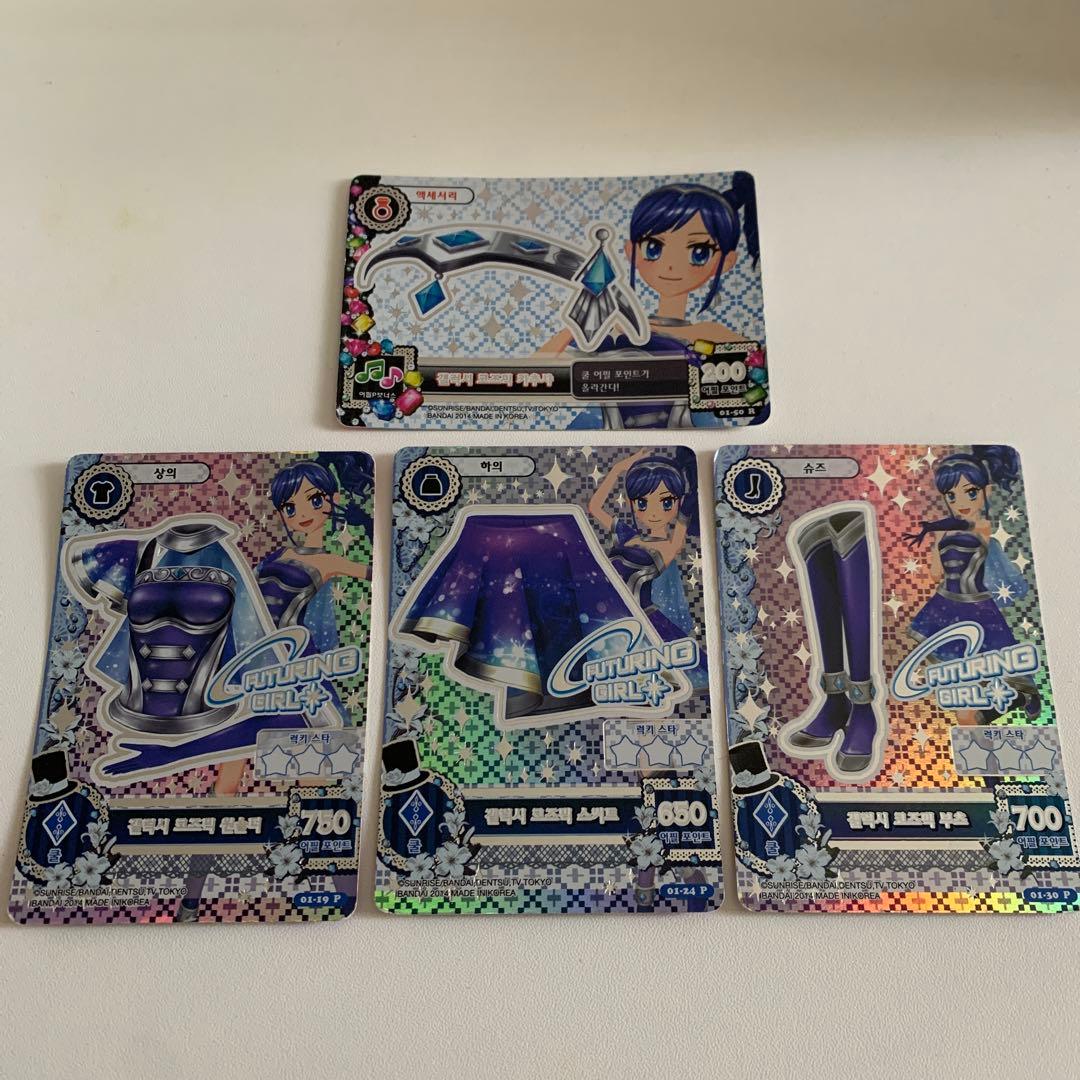 アイカツ プレミアム カード　韓国版　霧矢あおい 天の川コズミック