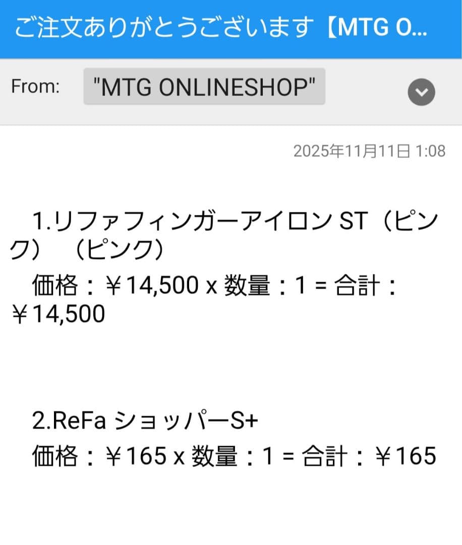 ⑅︎ReFa フィンガーアイロンST ピンク⑅︎