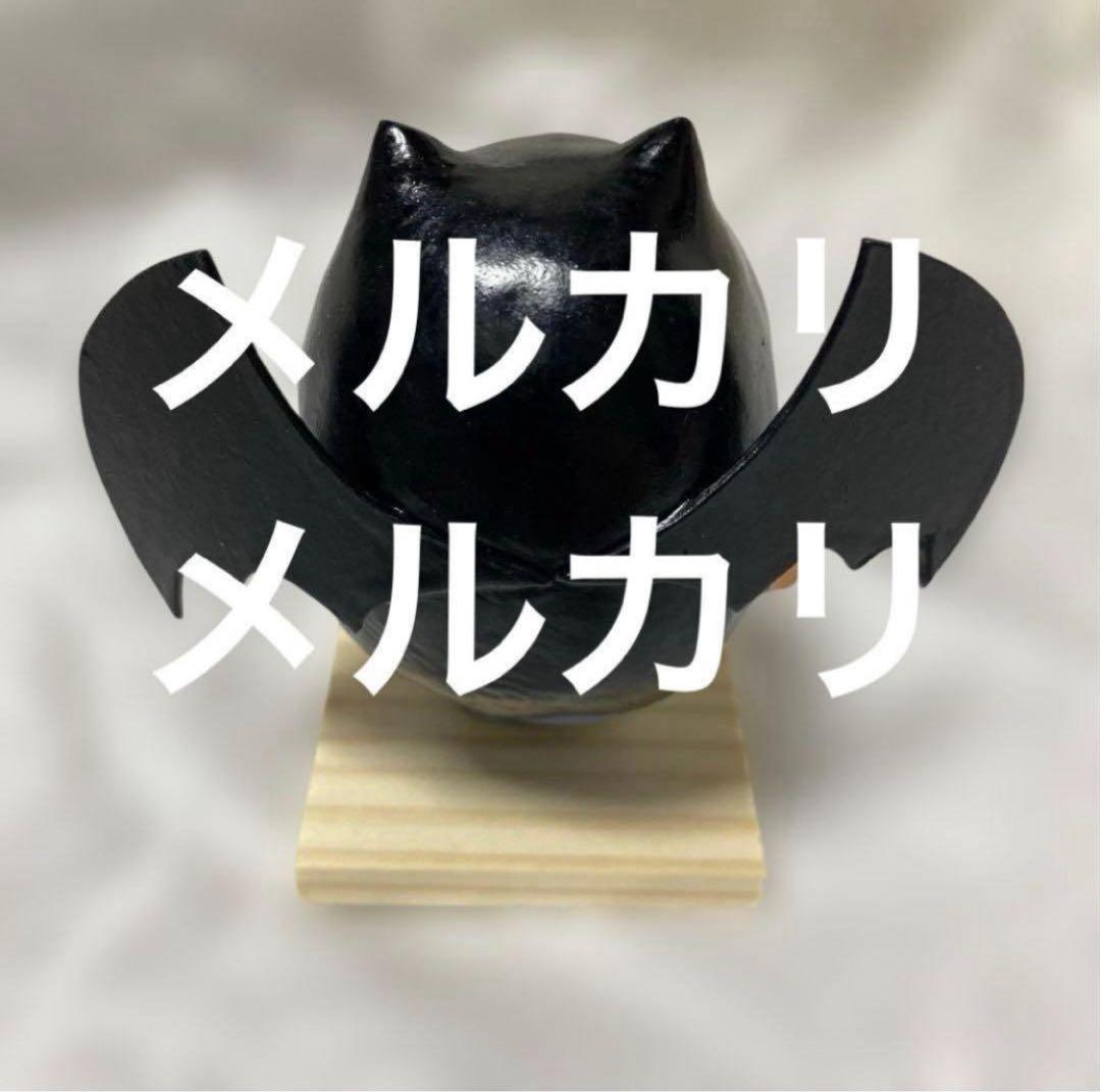 ヤチコダルマ コウモリ　こうもり　ハロウィン　博多　だるま　縁起物　民芸品