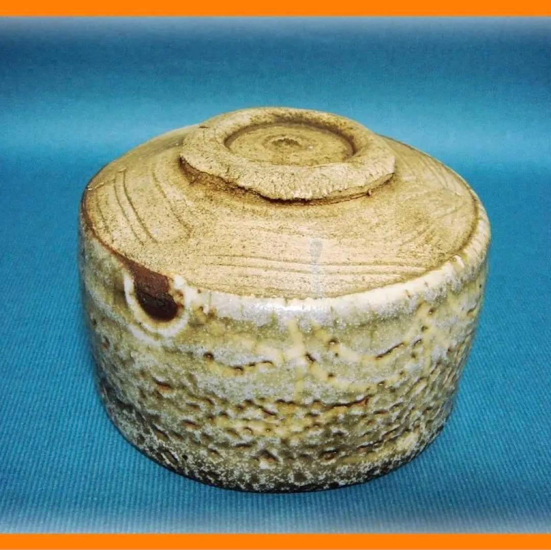 448『鼠志野茶碗』　/骨董品 古美術 古玩 アンティーク