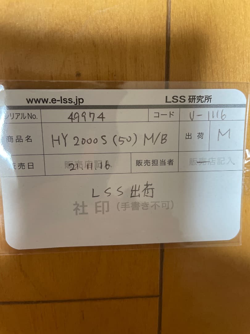 REEF OCTOPUS プロテインスキマー