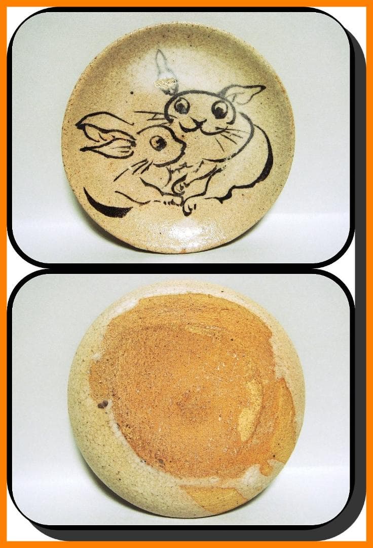 mf508④『唐津 兎 豆皿 手塩皿 5枚』　/骨董品 古美術 アンティーク