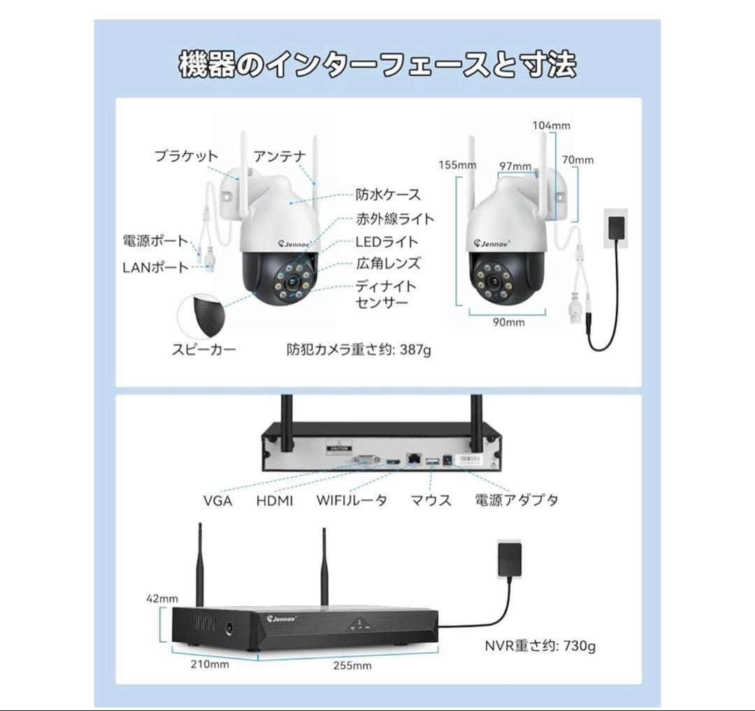 防犯カメラ 屋外 ワイヤレス 500万画素対応 4台セット