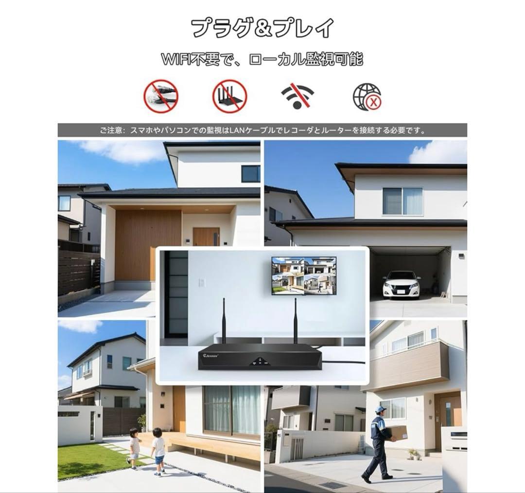 防犯カメラ 屋外 ワイヤレス 500万画素対応 4台セット