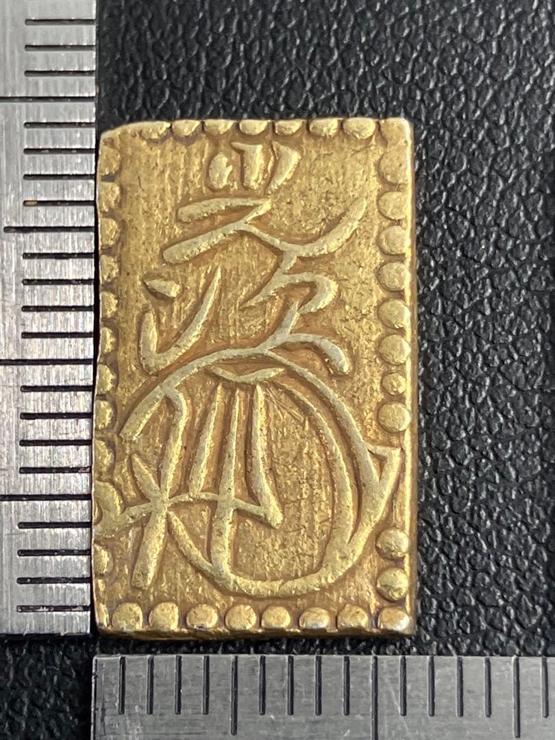 明治二分金 二分判金 江戸時代の金貨 3g 2枚セット