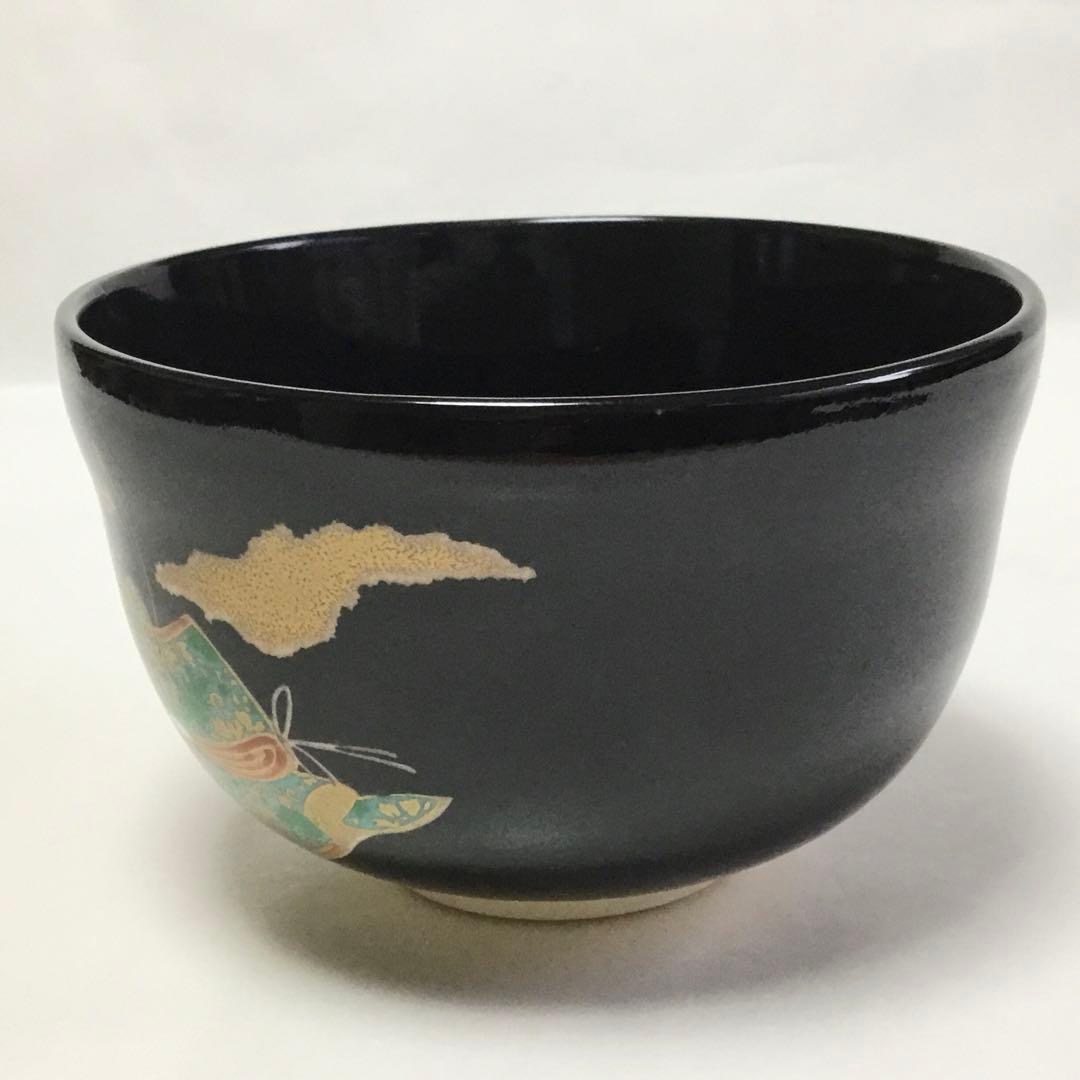 茶碗 宮地英香 黒仁清 内裏雛 茶道具 新品