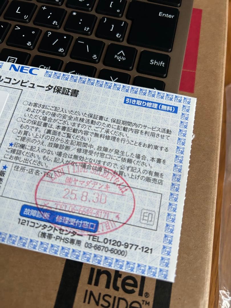 ★新品未使用★NEC LAVIE N13 Slim N1355HAC-Y