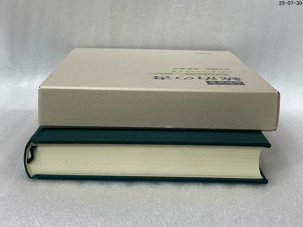 統治の書 イスラーム原典叢書