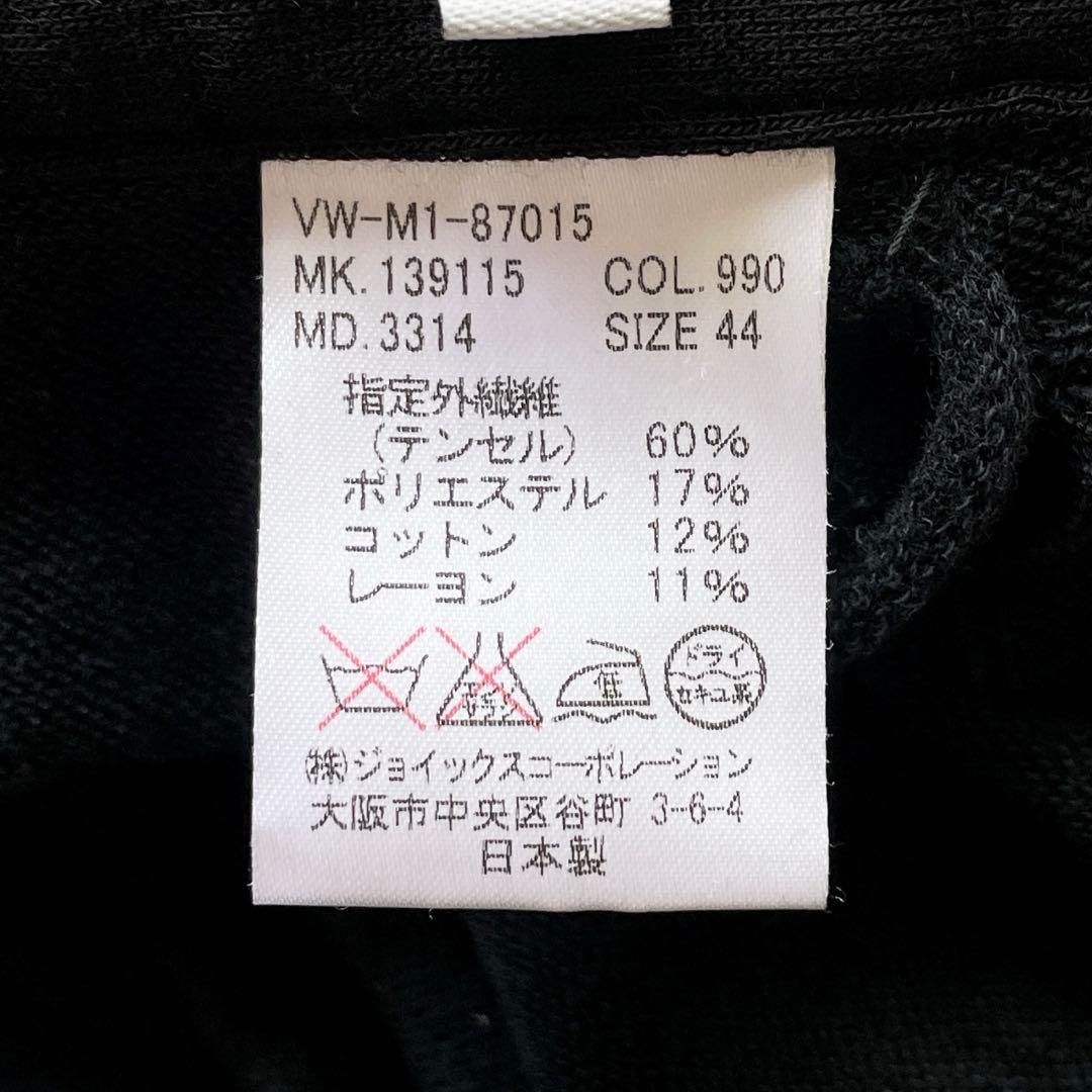 Vivienne Westwood MAN 変形 サルエルパンツ ブラック