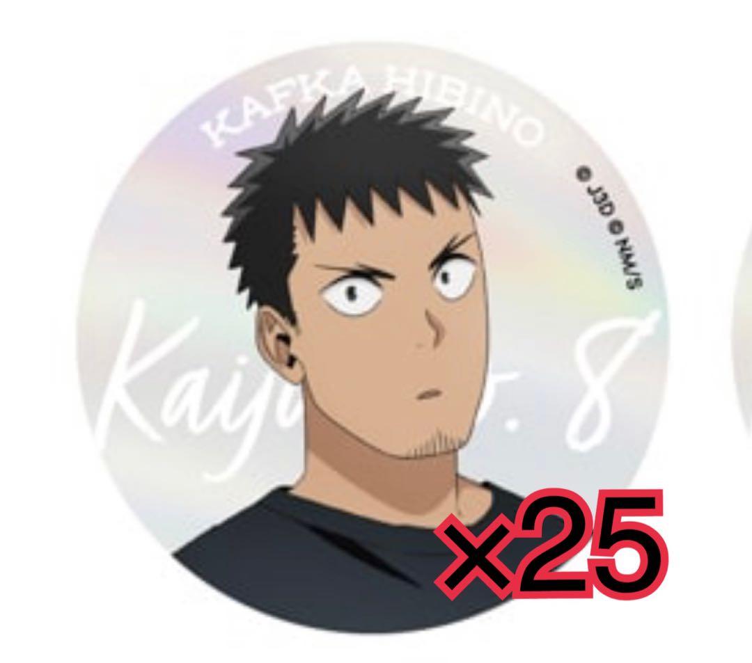 怪獣8号　日比野カフカ　ベースヤード　缶バッジ