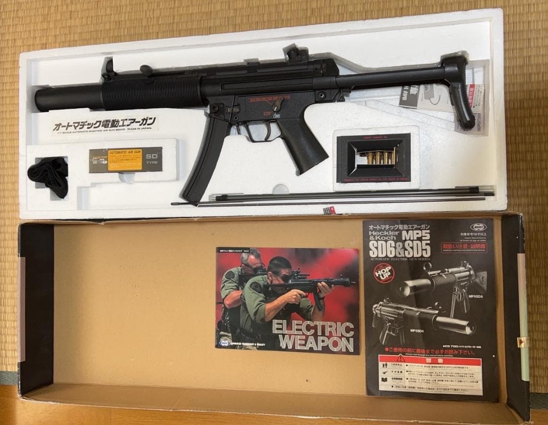 東京マルイ Heckler & Koch MP5 SD6 電動ガン