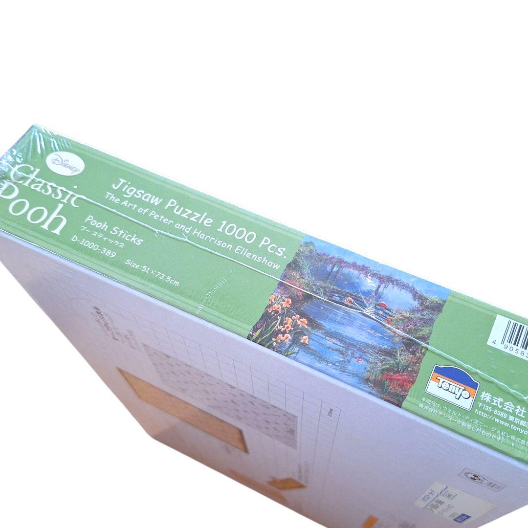 クラシックプー プースティックス パズル 1000ピース　ピーター・エレンショー