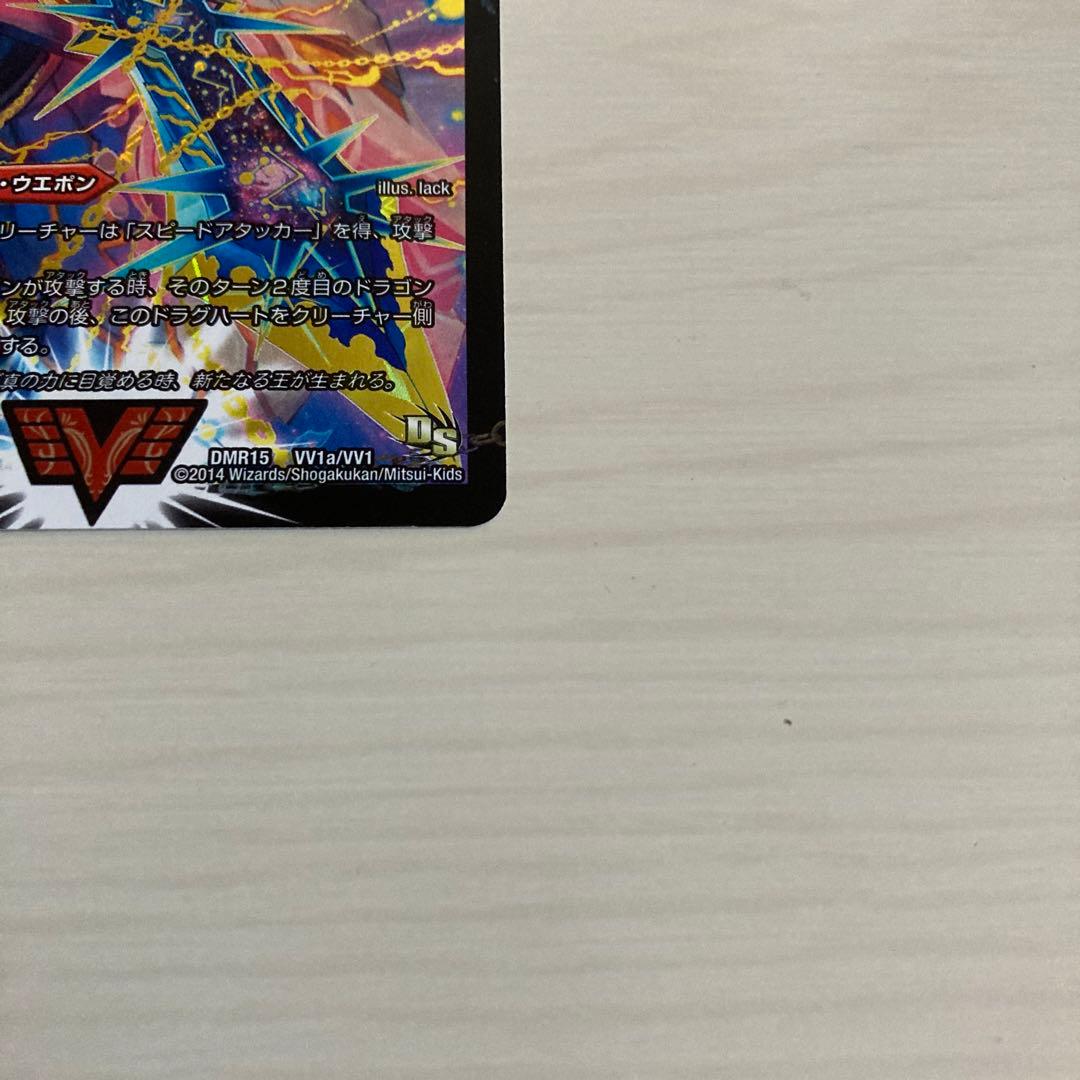 最強熱血 オウギンガ 無敵王剣ギガハート 文字 秘 シク シークレット