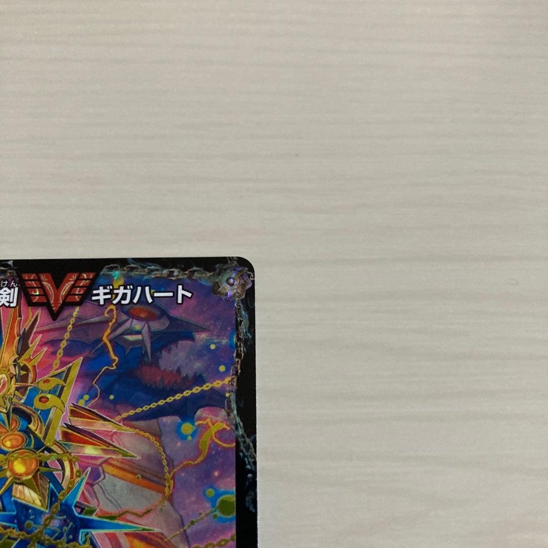 最強熱血 オウギンガ 無敵王剣ギガハート 文字 秘 シク シークレット