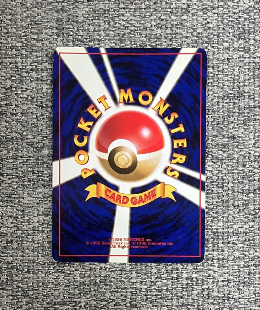 ※準美品※渦巻きホロ※ゲンガー ★ 第3弾拡張パック 化石の秘密 旧裏