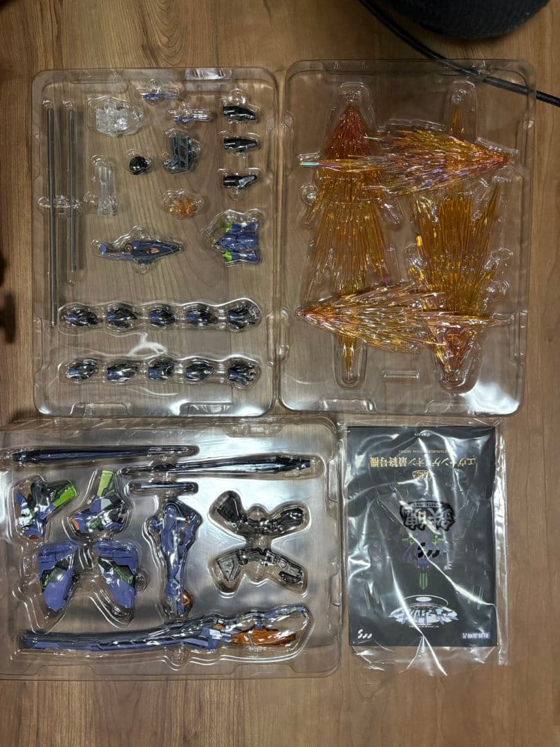 エヴァンゲリオン　最終号機　欠品無し