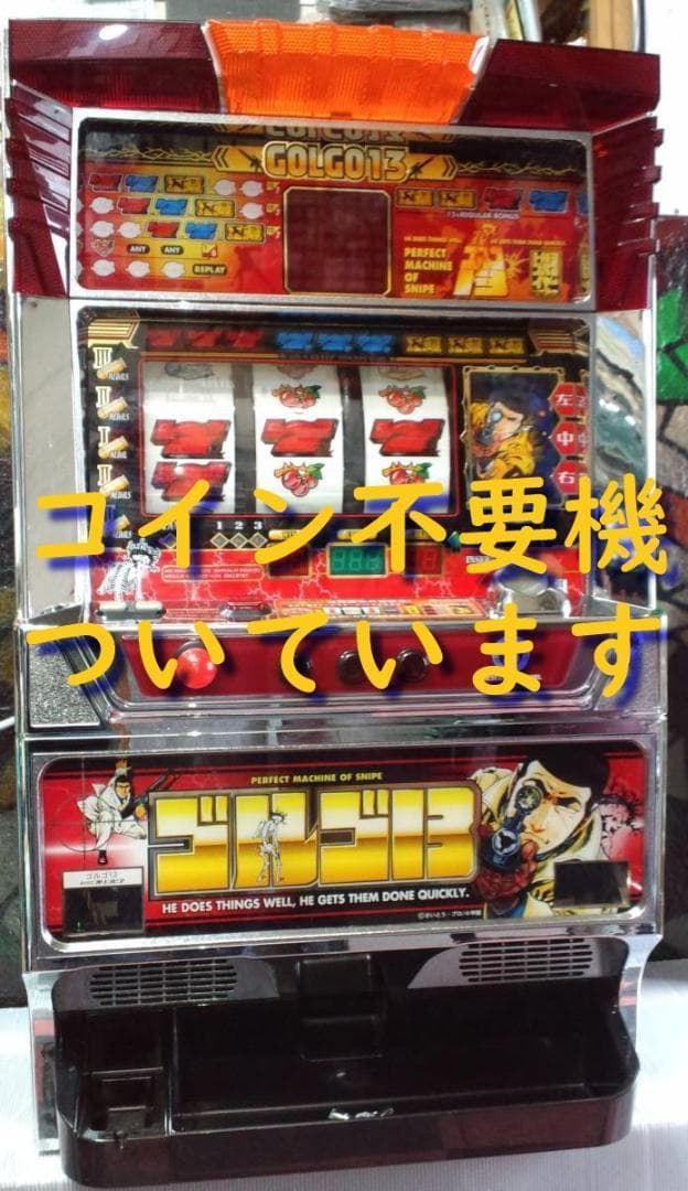 【パチスロ実機】高砂★ロッキー【オートプレイ付不要機付】４号機・レア・人気