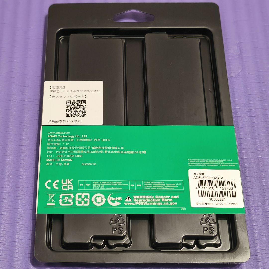 【新品未開封】ADATA DDR5-5600 16GB (8×2)