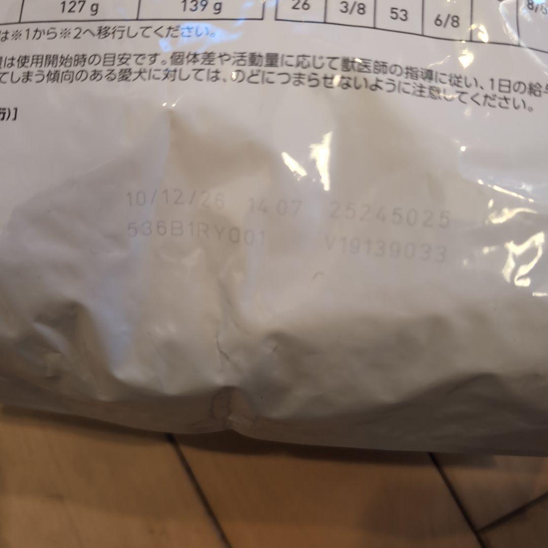  CANIN MULTIFUNCTION ユリナリー S/O 3kg