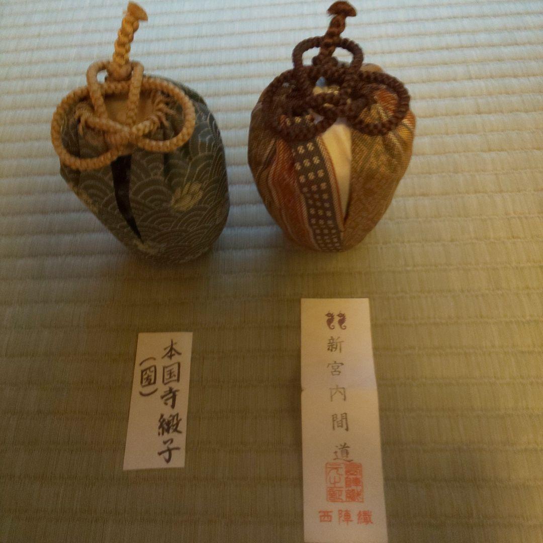 A 268          高取茶入・高取八山造   ( 鵬雲斎大宗匠箱書 )