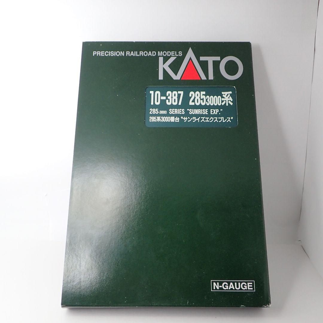 KATO 10-387 285系3000番台 サンライズエクスプレス 加工品