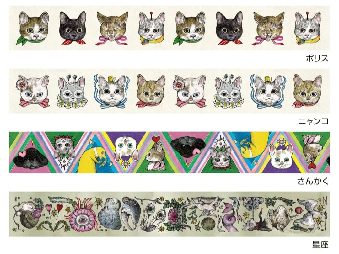 ヒグチユウコ マスキングテープ缶バッジ セット