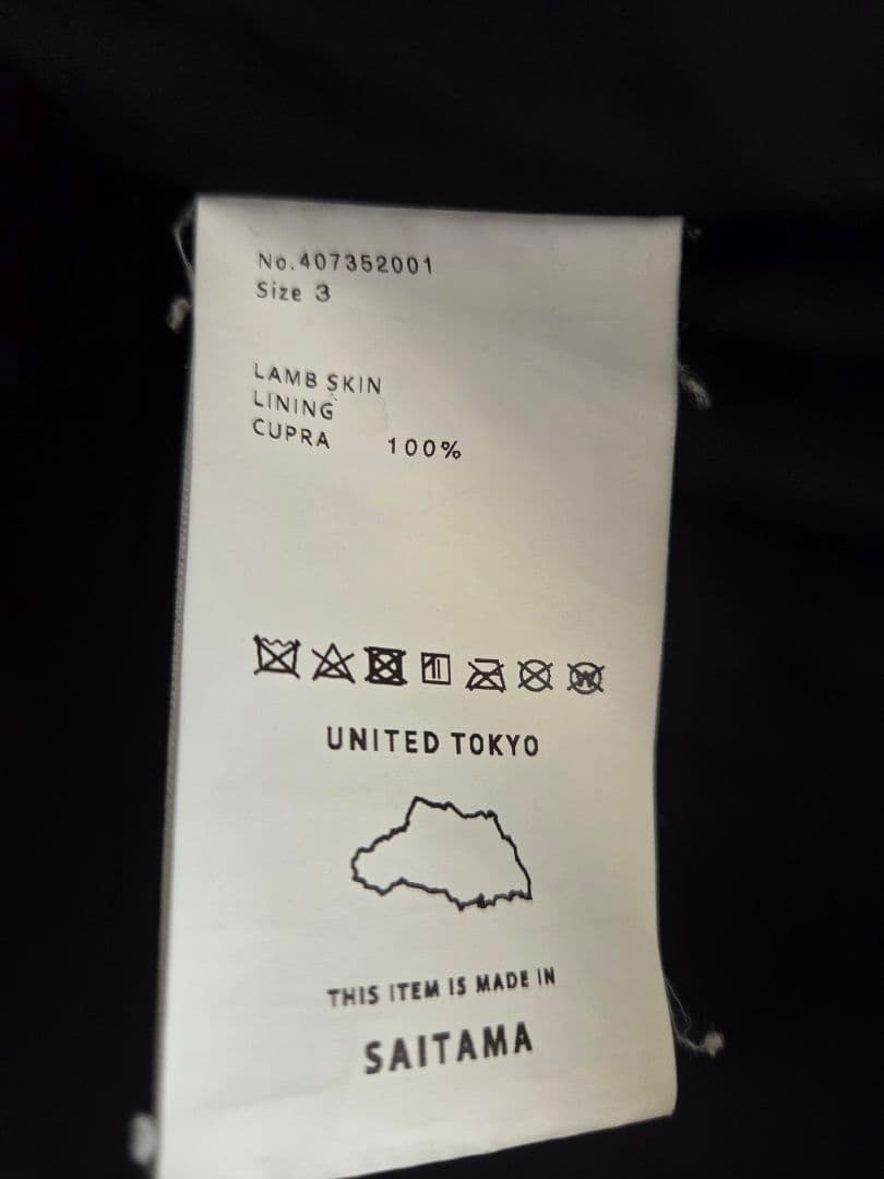 UNITED TOKYO ラムレザー シングルライダースジャケット サイズ3