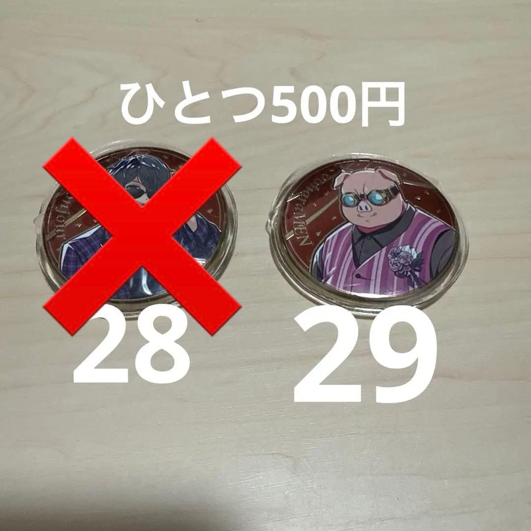 ドズル社まとめ売り（バラ売り可能）