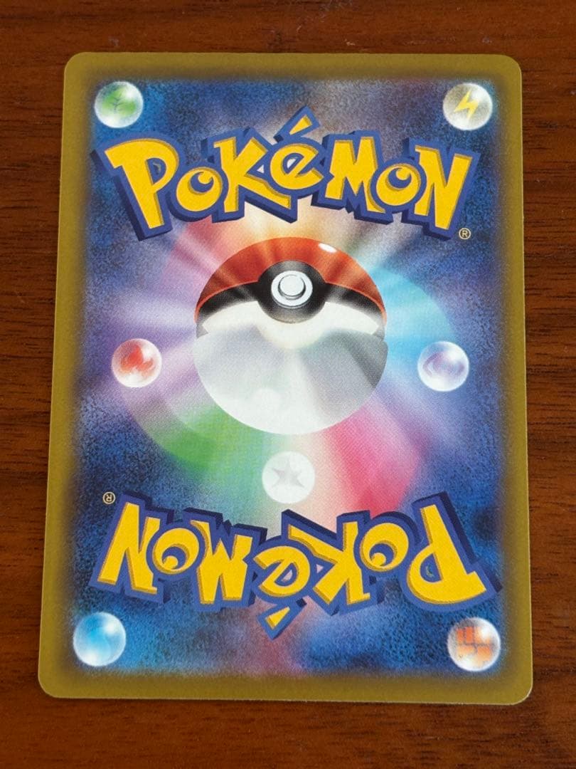 さ*ん様 ロケット団のミュウツーex SAR