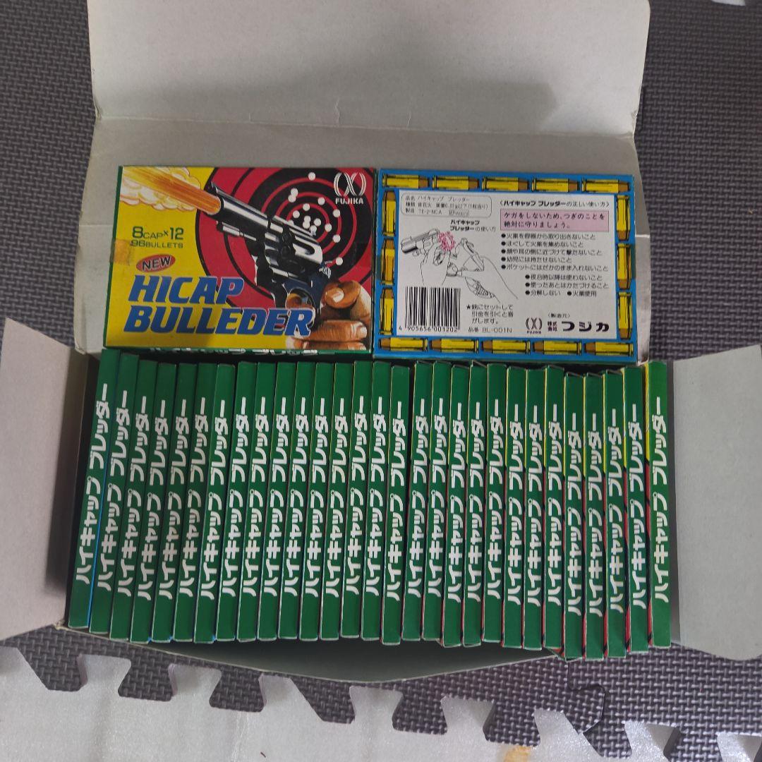 【期間限定セール中】昭和玩具多数まとめ売り！レア物多数お宝出品！