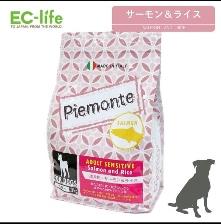 Piemont サーモン&ライス ドライフード　３キロ４袋まとめて
